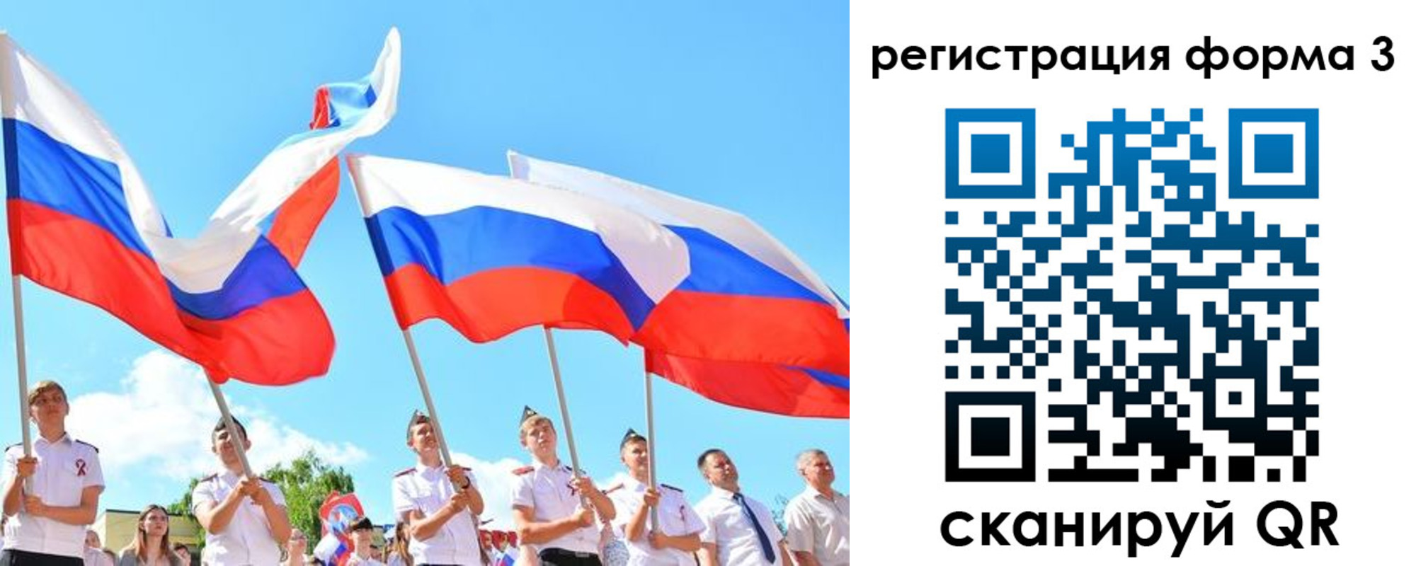 прописка штамп в Ак-Довураке